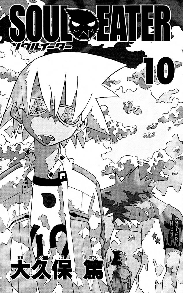 Read Soul Eater (es) Manga Online
