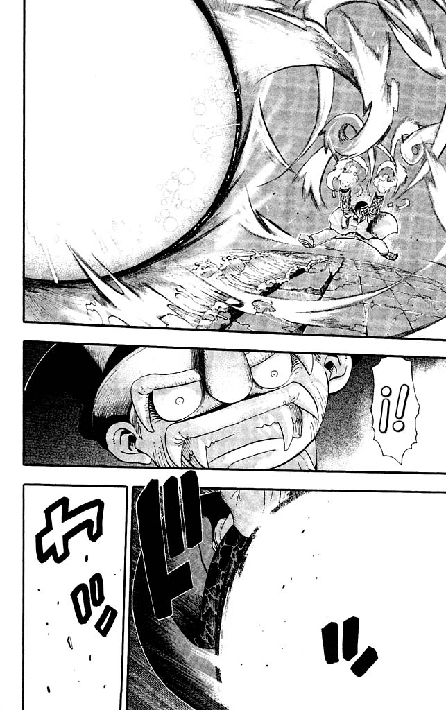 Read Soul Eater (es) Manga Online