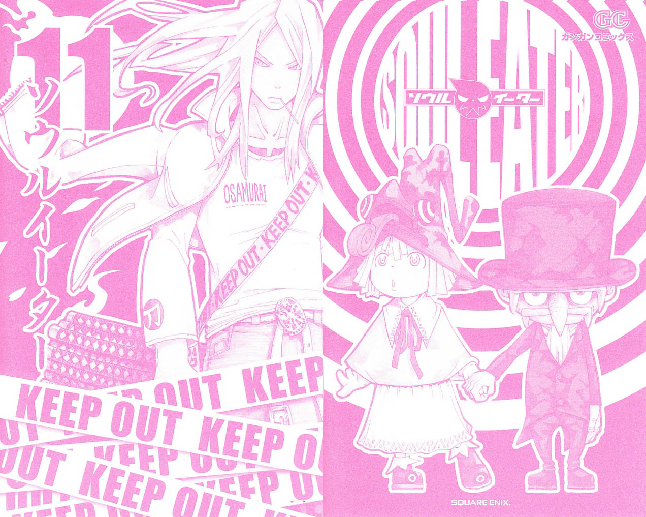 Read Soul Eater (es) Manga Online