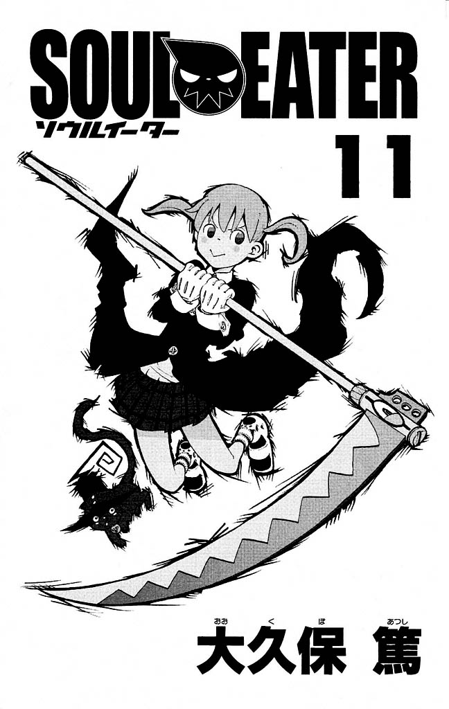 Read Soul Eater (es) Manga Online