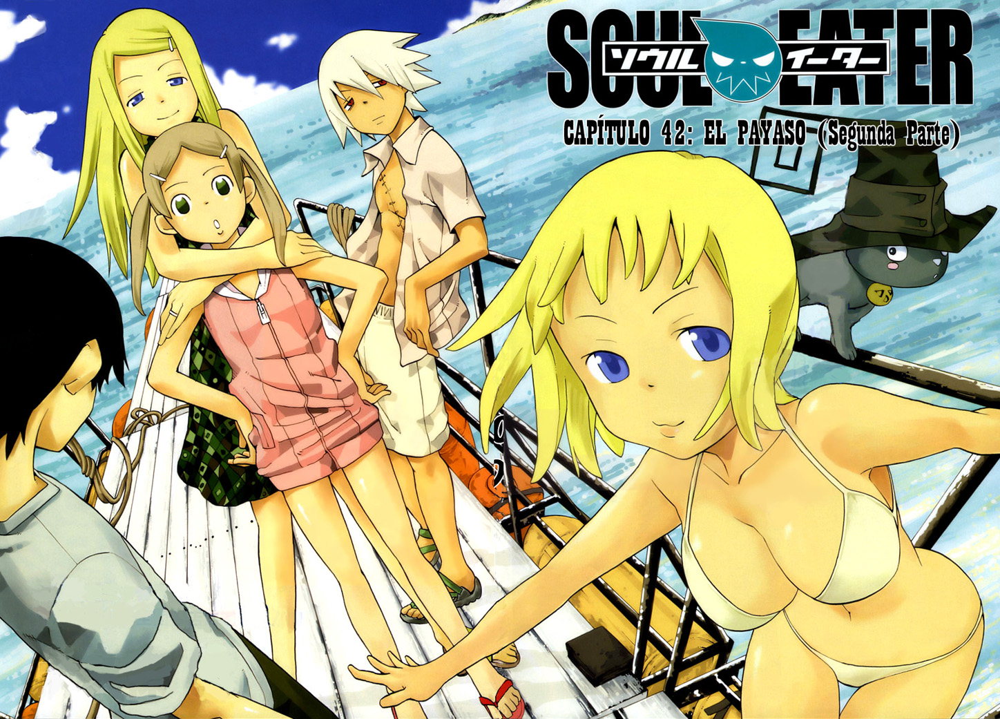 Read Soul Eater (es) Manga Online