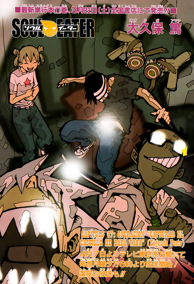 Read Soul Eater (es) Manga Online