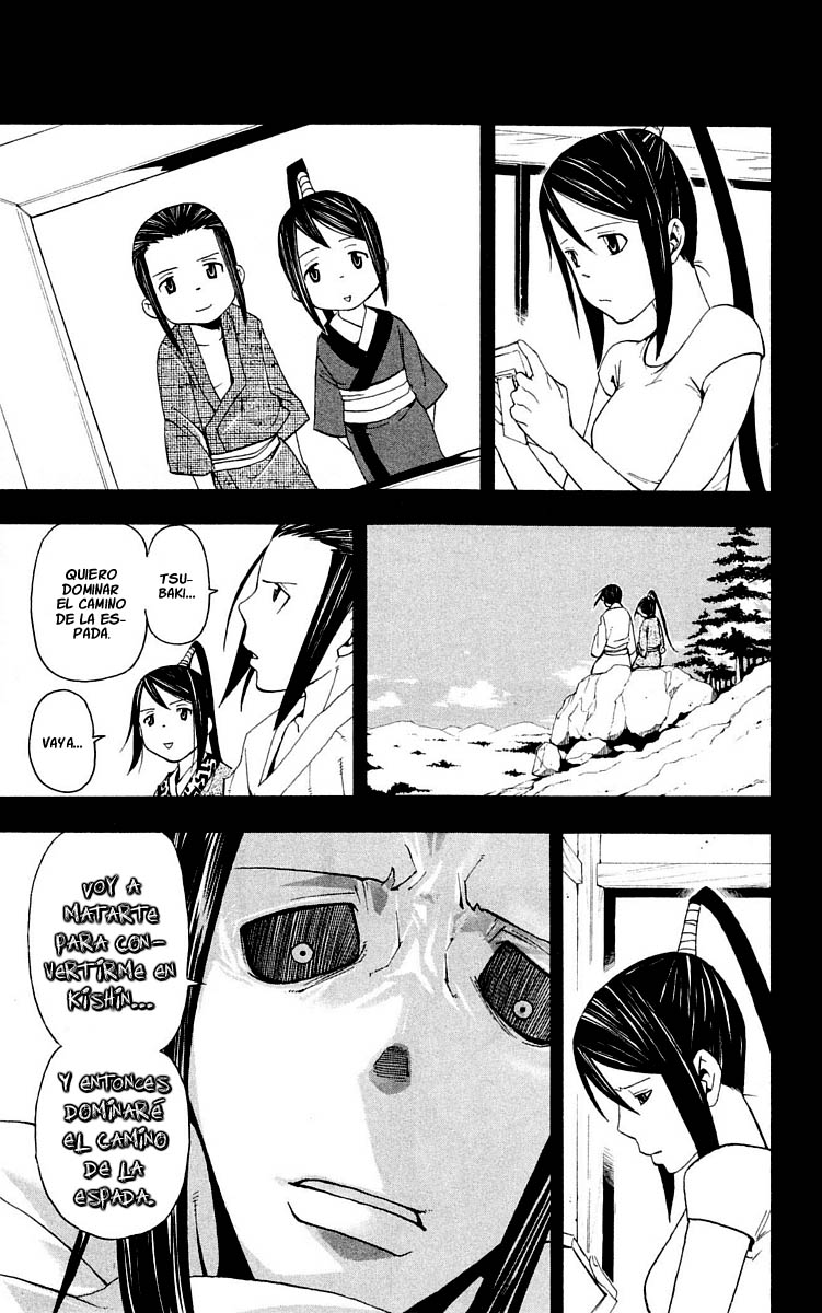 Read Soul Eater (es) Manga Online