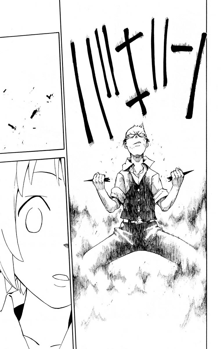 Read Soul Eater (es) Manga Online