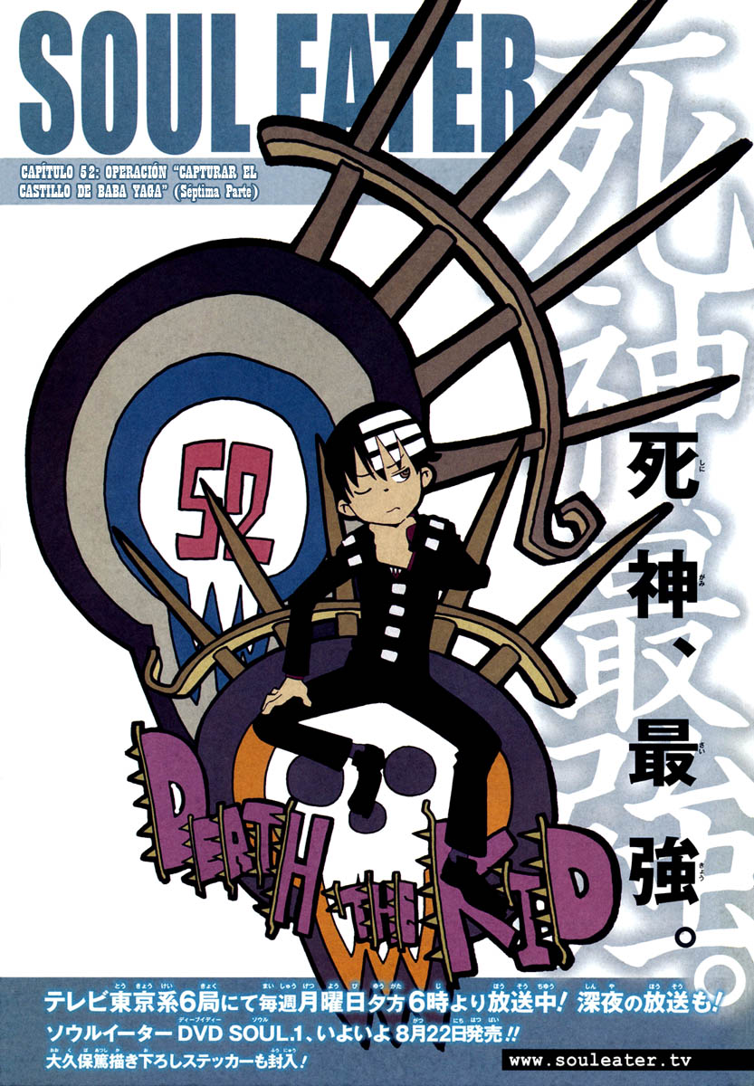 Read Soul Eater (es) Manga Online