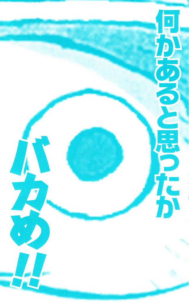 Read Soul Eater (es) Manga Online