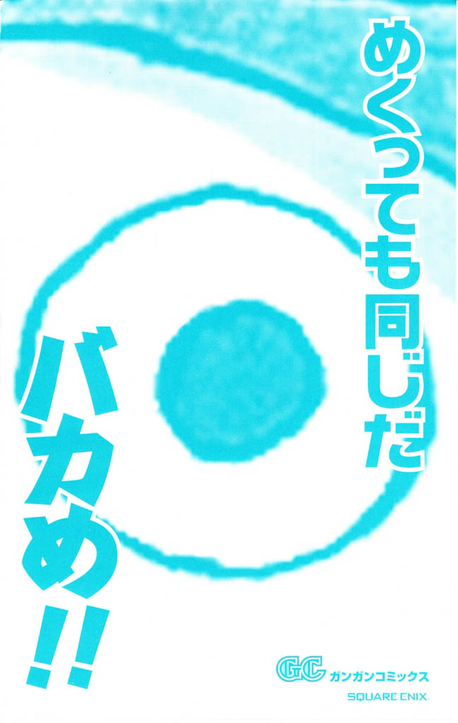 Read Soul Eater (es) Manga Online