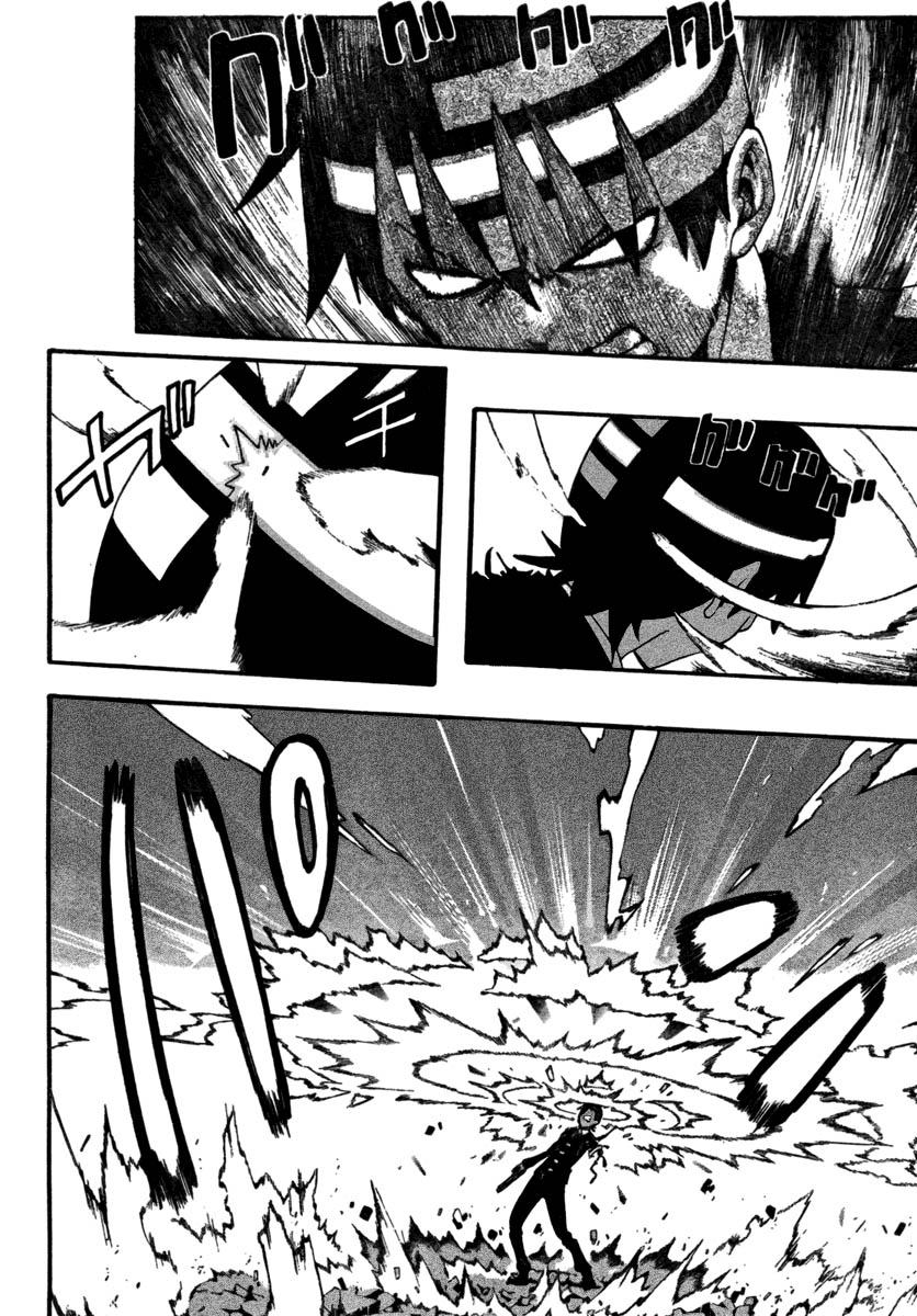 Read Soul Eater (es) Manga Online