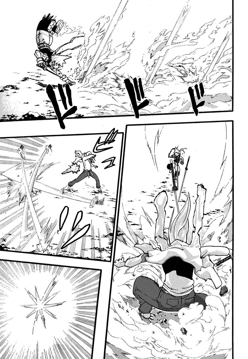 Read Soul Eater (es) Manga Online