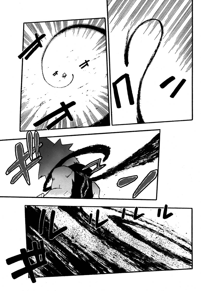 Read Soul Eater (es) Manga Online