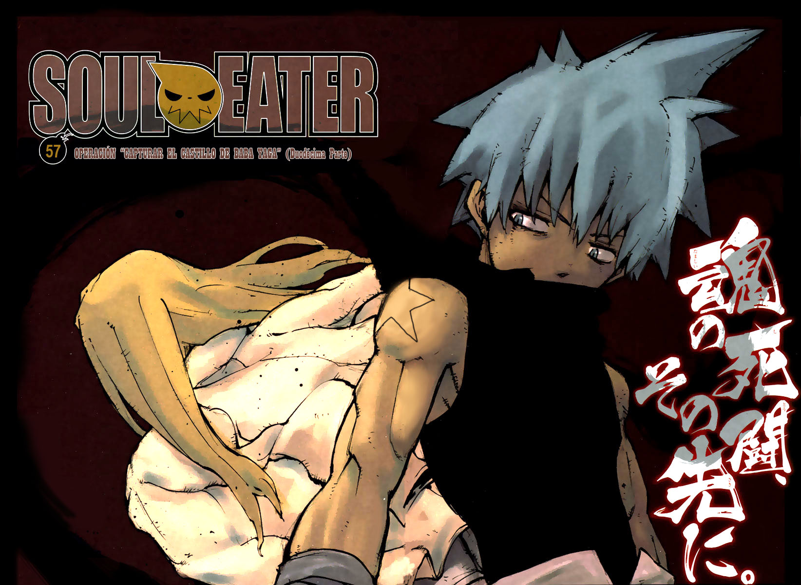 Read Soul Eater (es) Manga Online