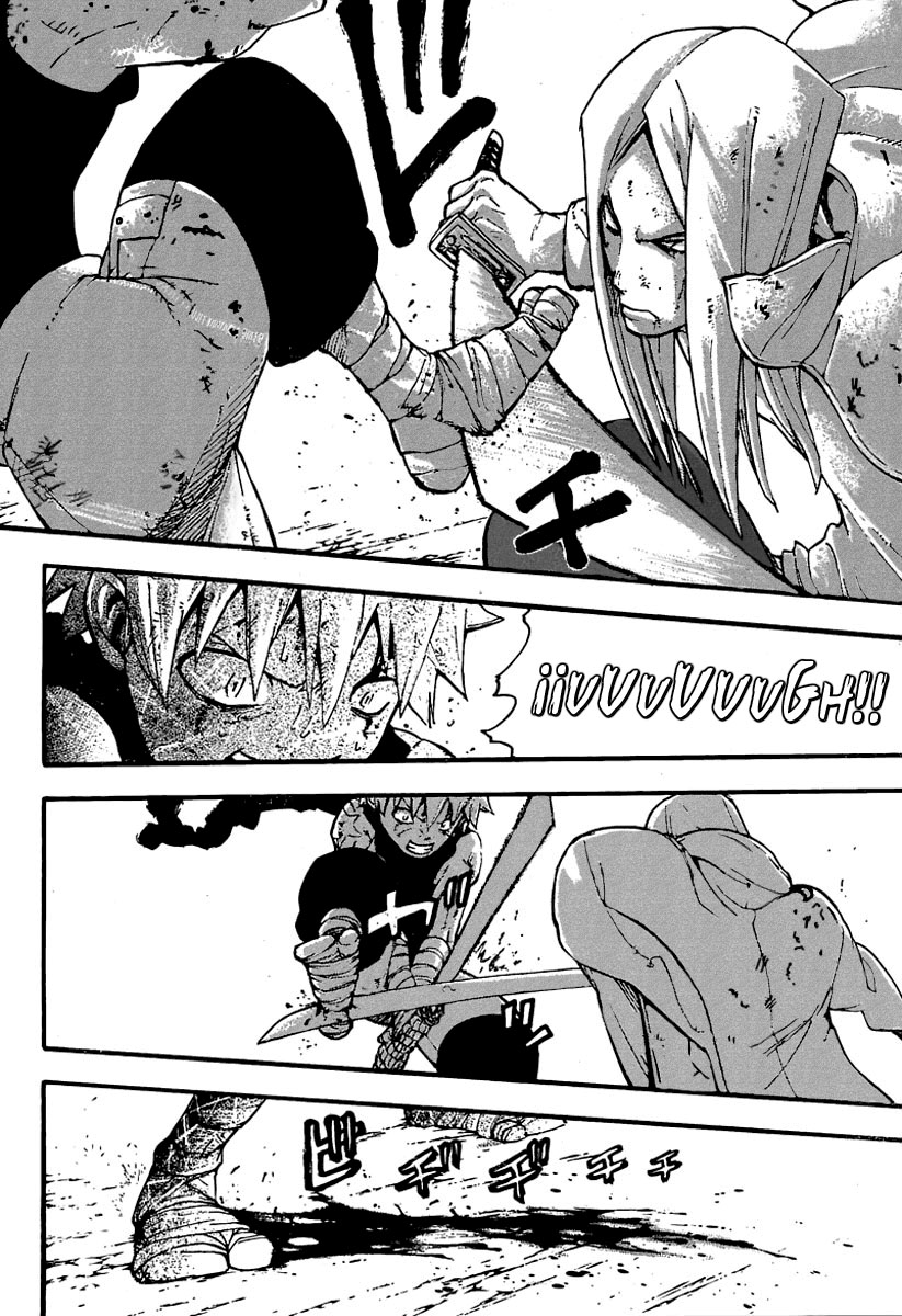 Read Soul Eater (es) Manga Online