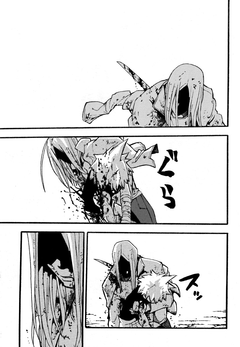 Read Soul Eater (es) Manga Online