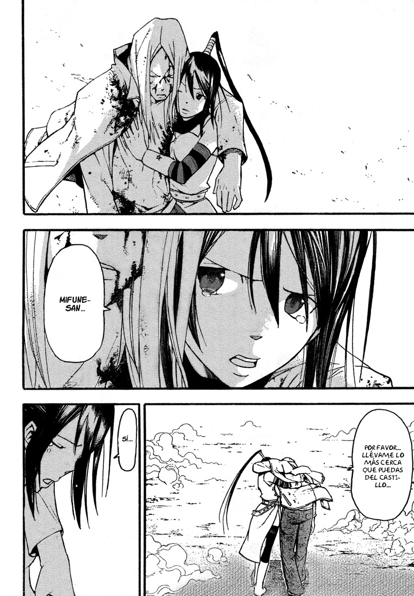 Read Soul Eater (es) Manga Online