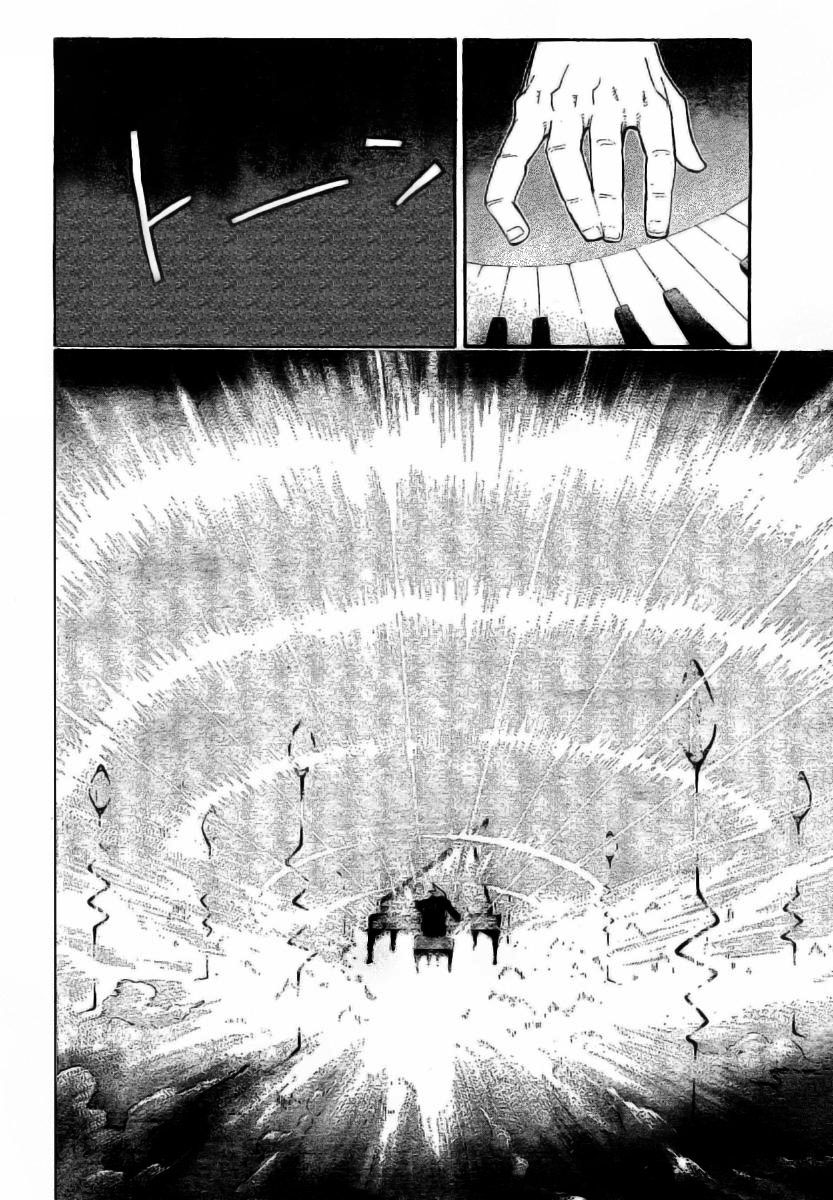 Read Soul Eater (es) Manga Online