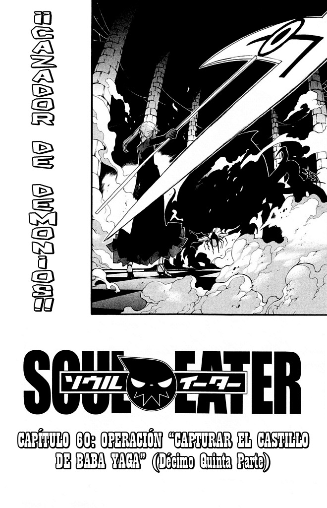 Read Soul Eater (es) Manga Online