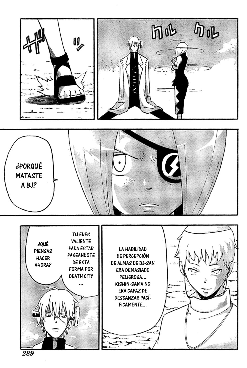 Read Soul Eater (es) Manga Online