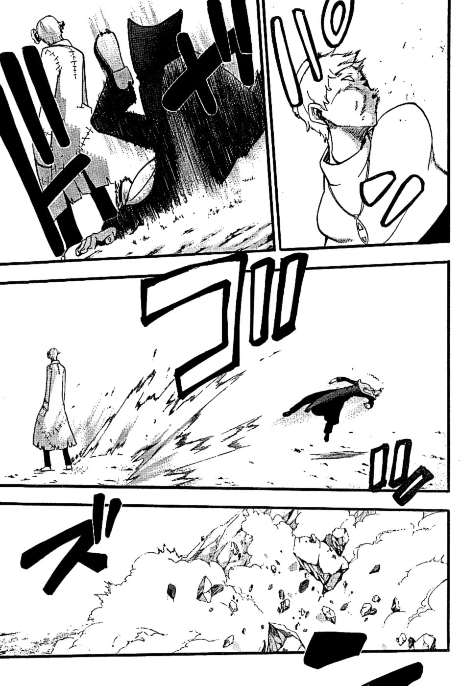 Read Soul Eater (es) Manga Online