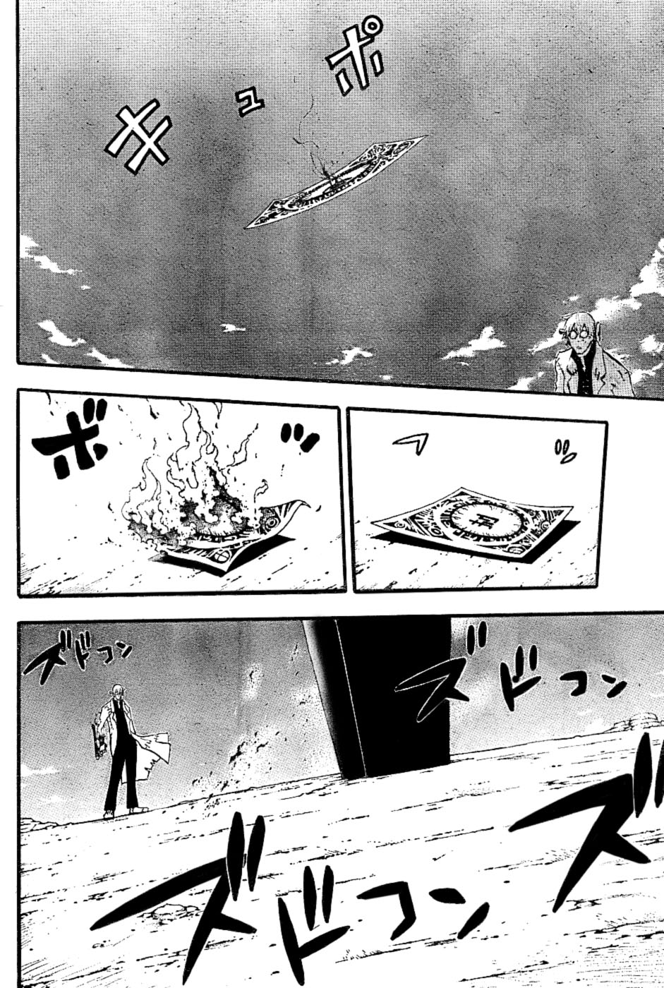 Read Soul Eater (es) Manga Online