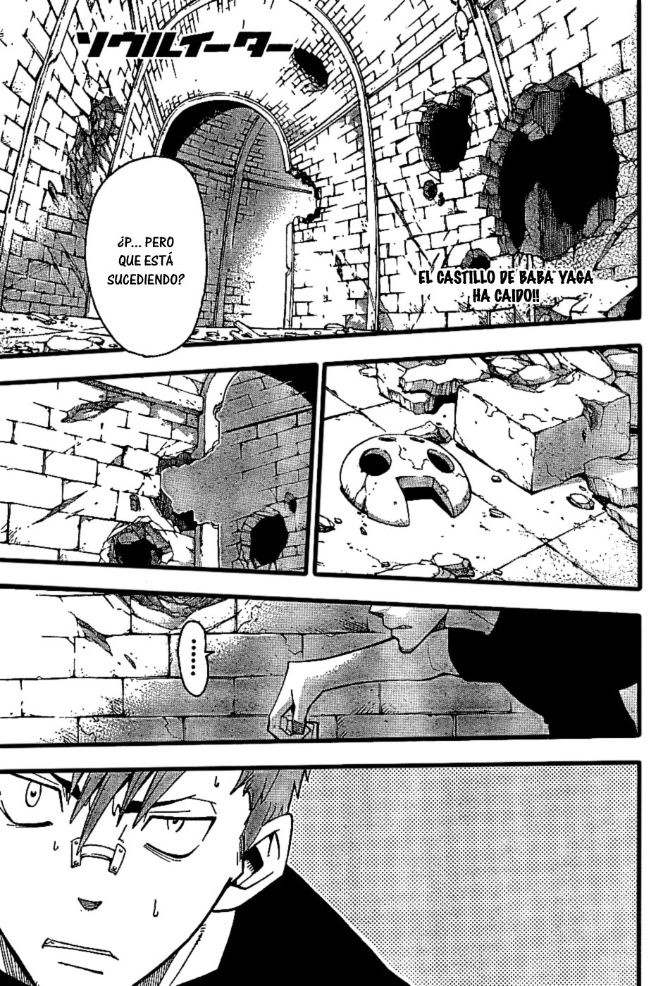 Read Soul Eater (es) Manga Online