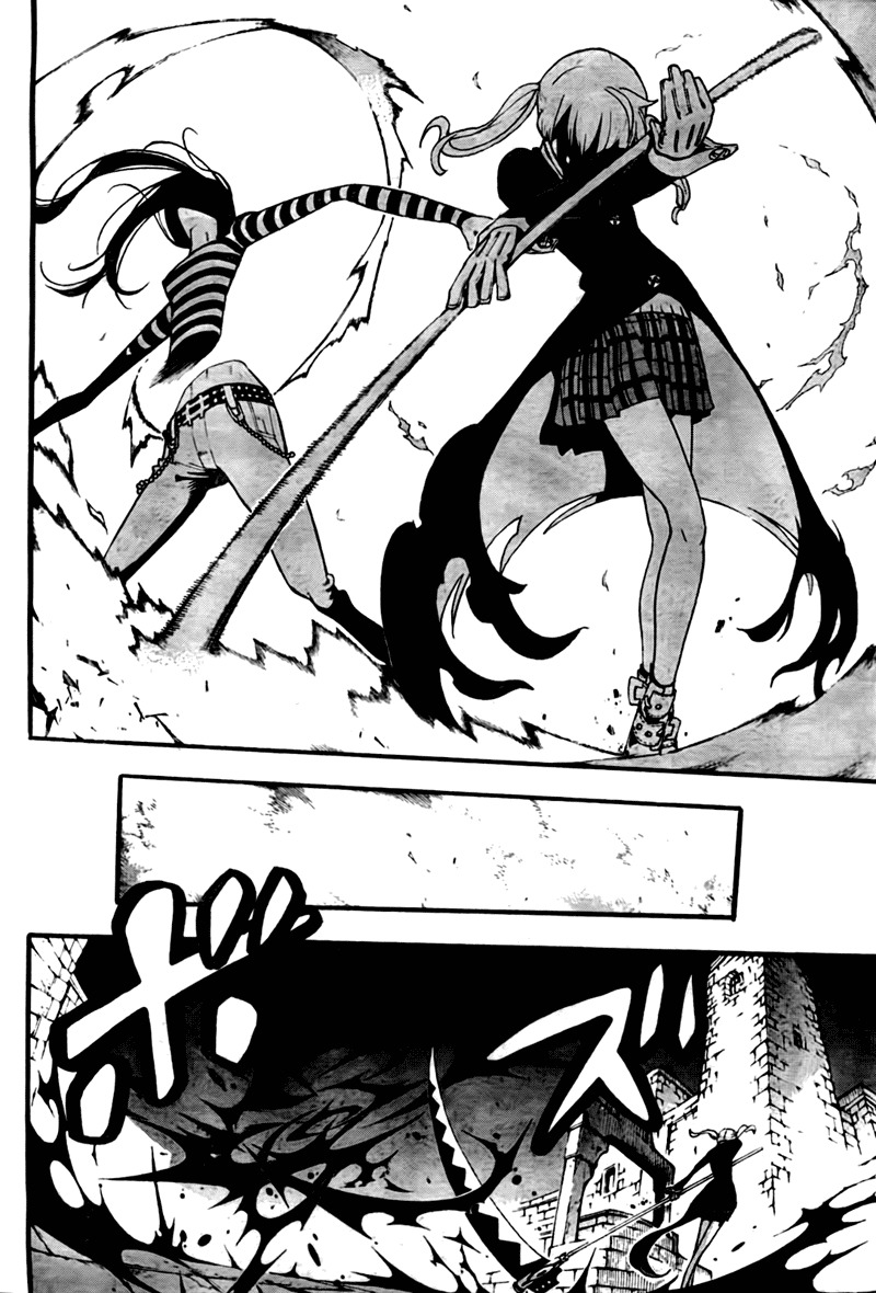 Read Soul Eater (es) Manga Online