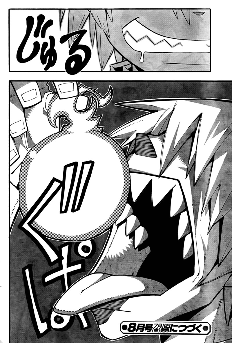 Read Soul Eater (es) Manga Online