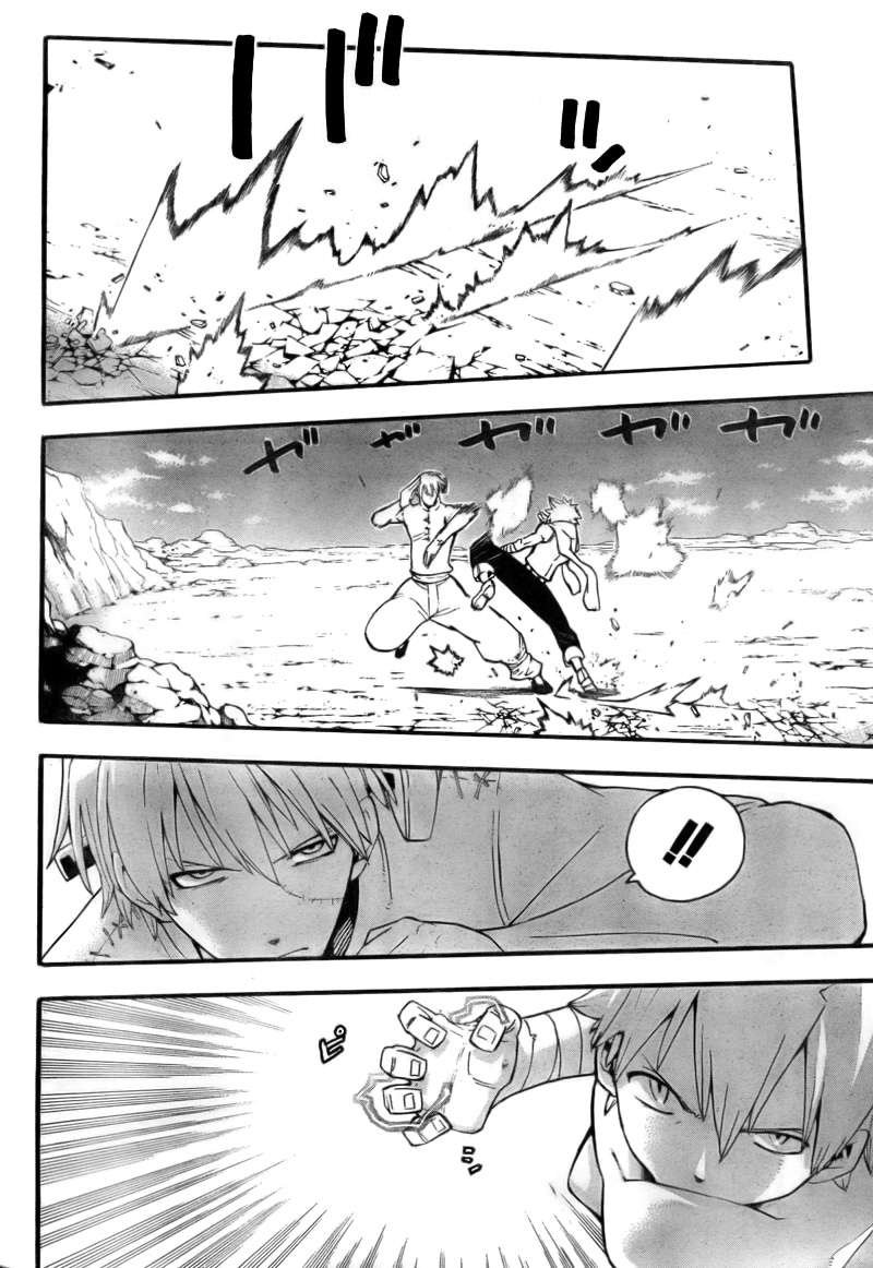 Read Soul Eater (es) Manga Online