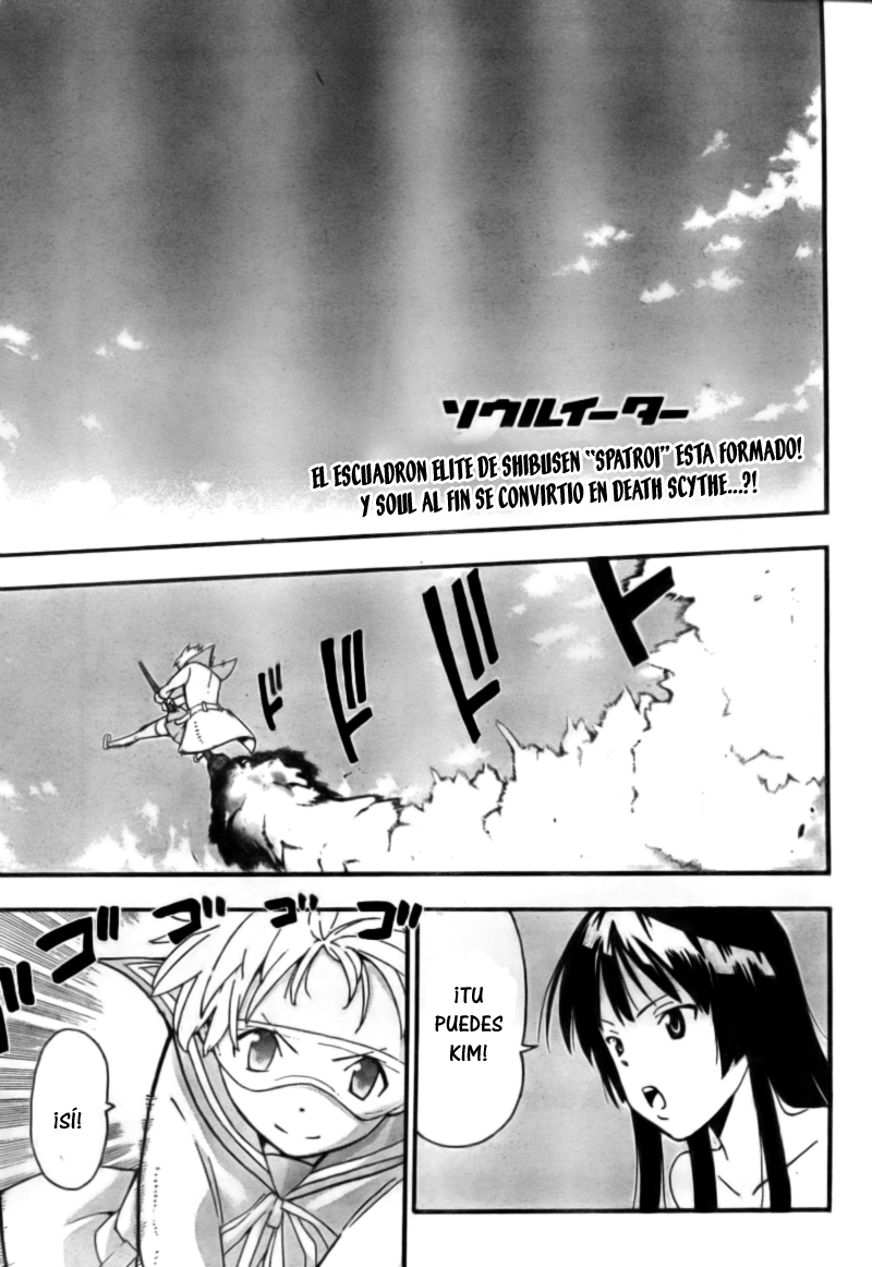 Read Soul Eater (es) Manga Online