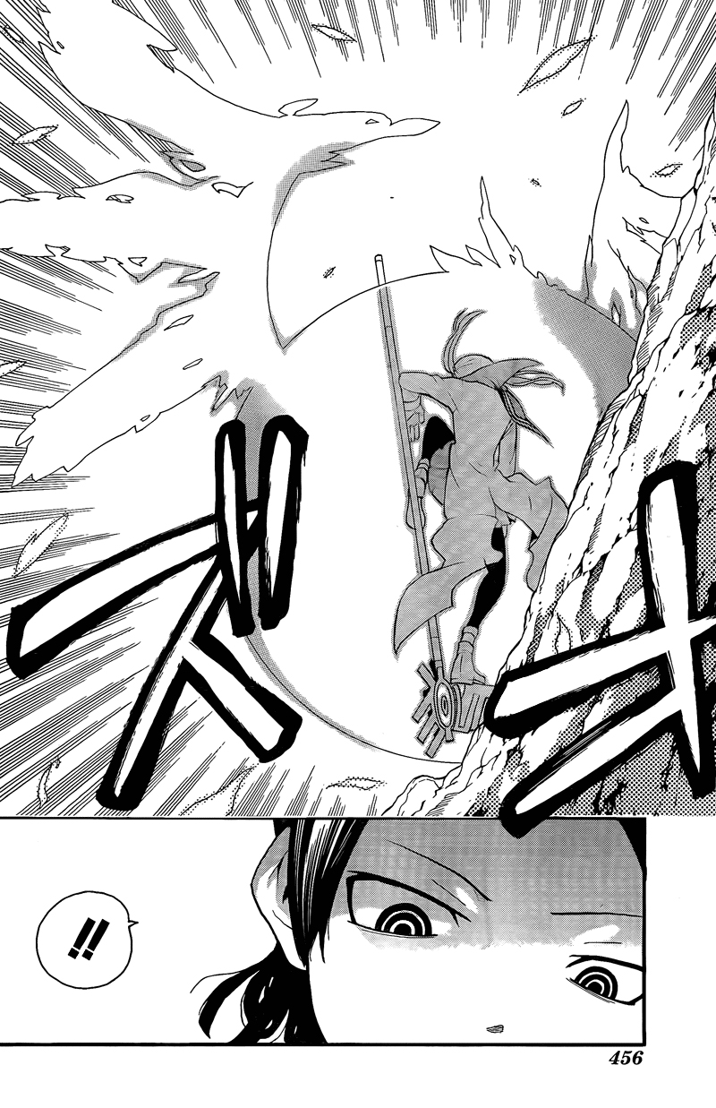 Read Soul Eater (es) Manga Online