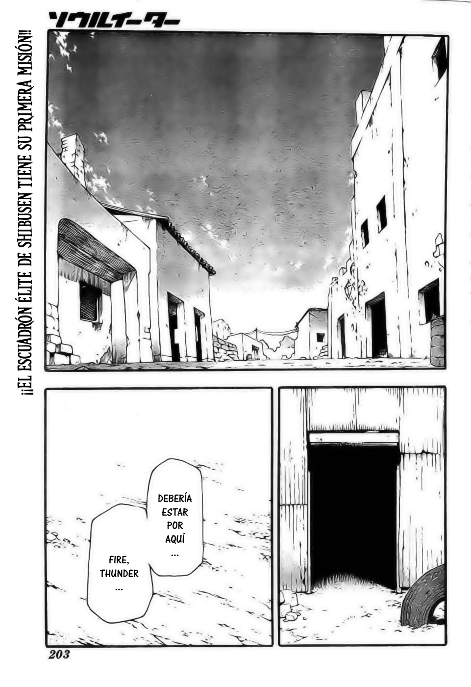 Read Soul Eater (es) Manga Online