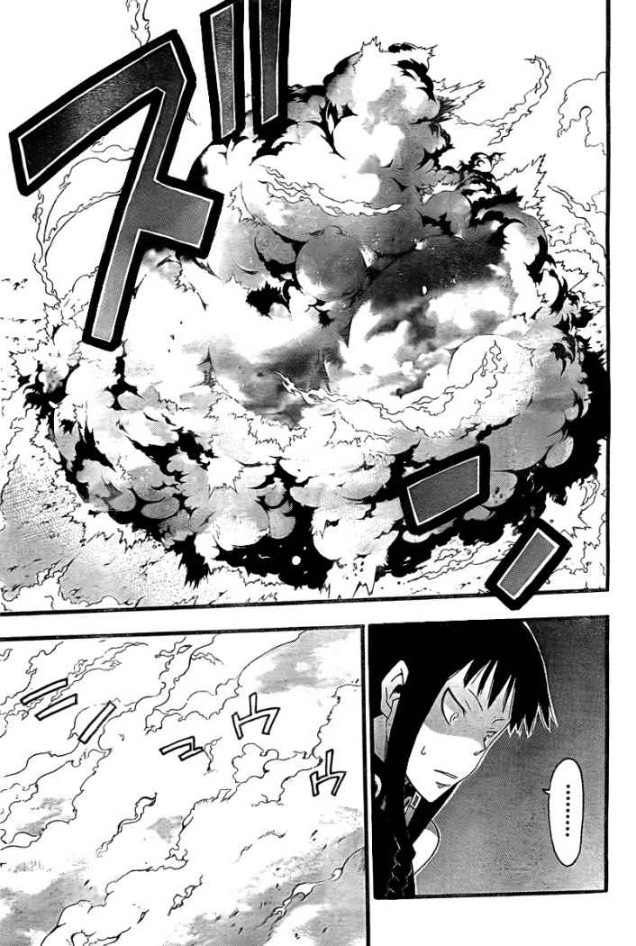 Read Soul Eater (es) Manga Online