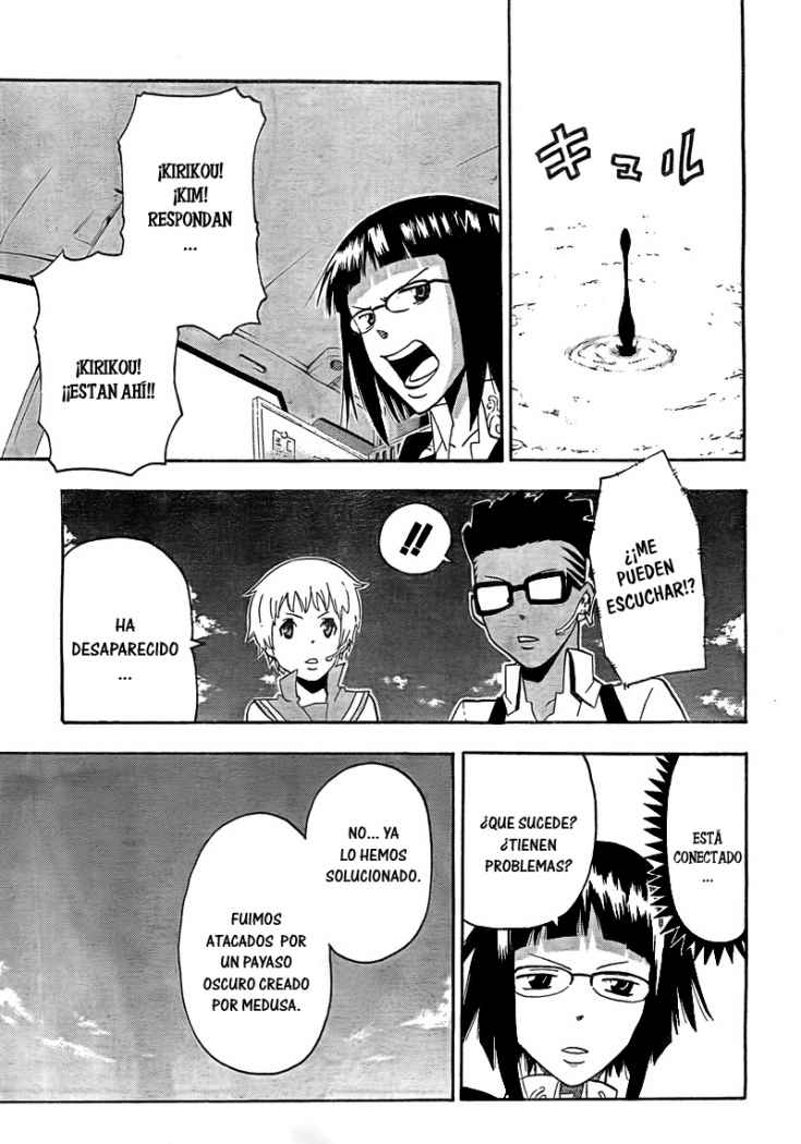 Read Soul Eater (es) Manga Online