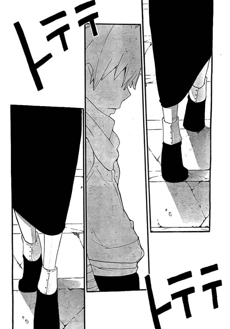 Read Soul Eater (es) Manga Online