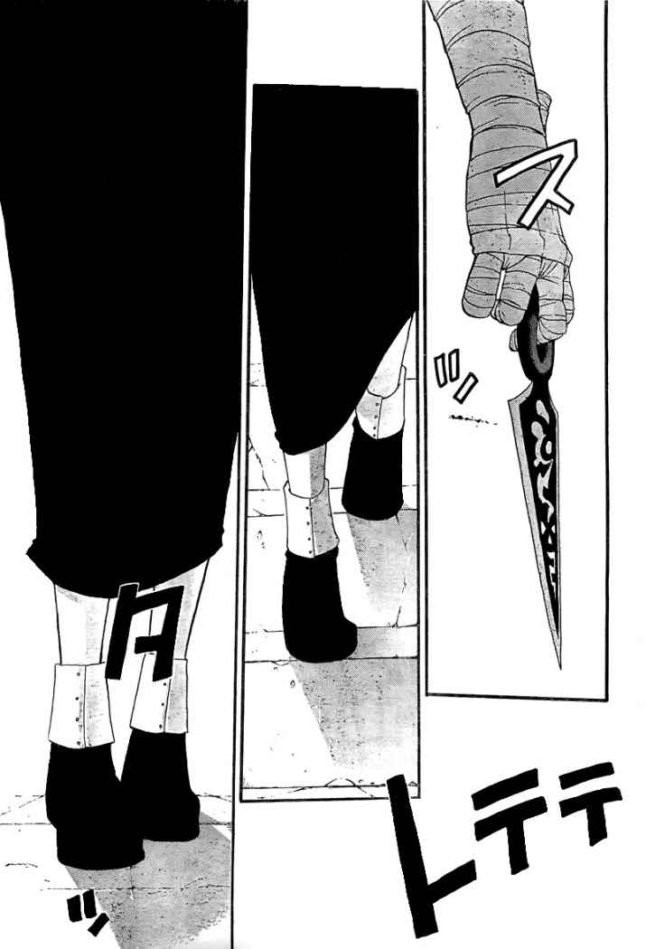 Read Soul Eater (es) Manga Online