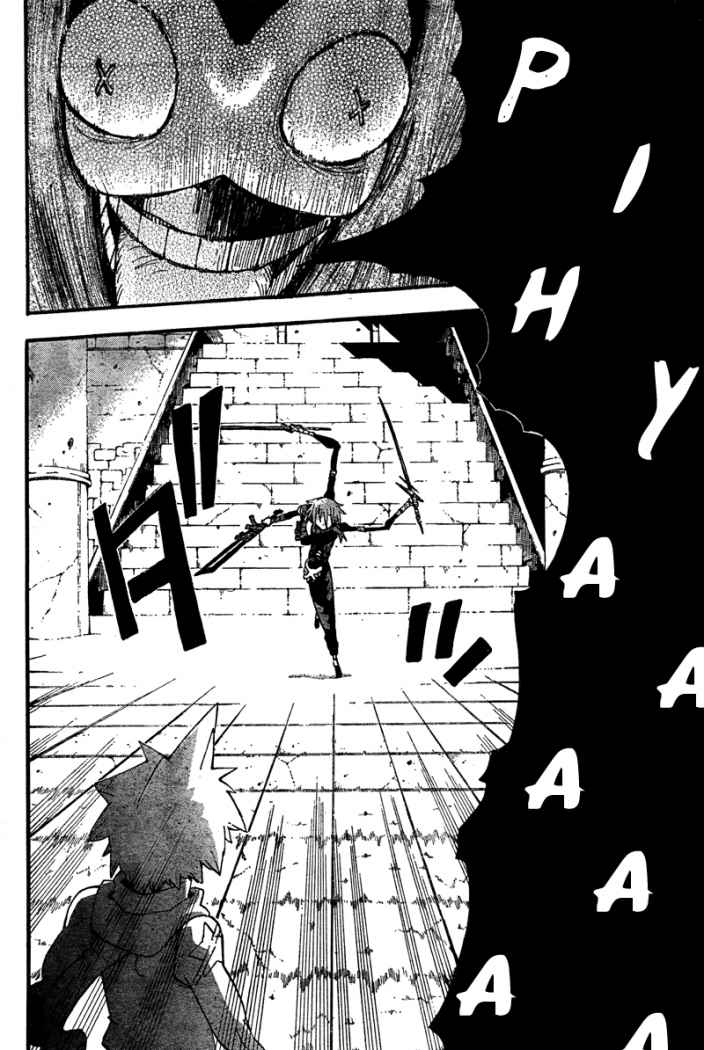 Read Soul Eater (es) Manga Online