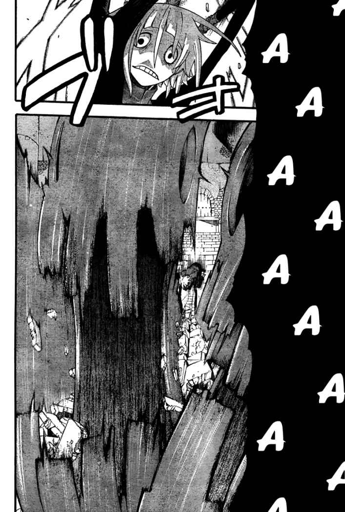 Read Soul Eater (es) Manga Online