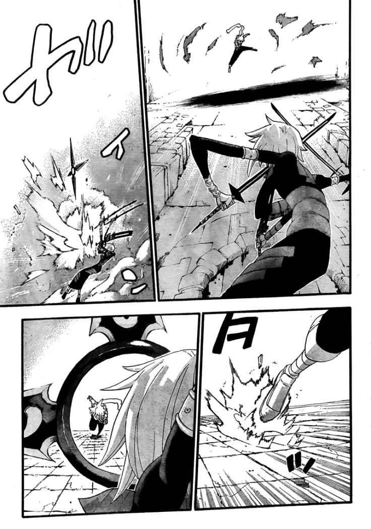 Read Soul Eater (es) Manga Online