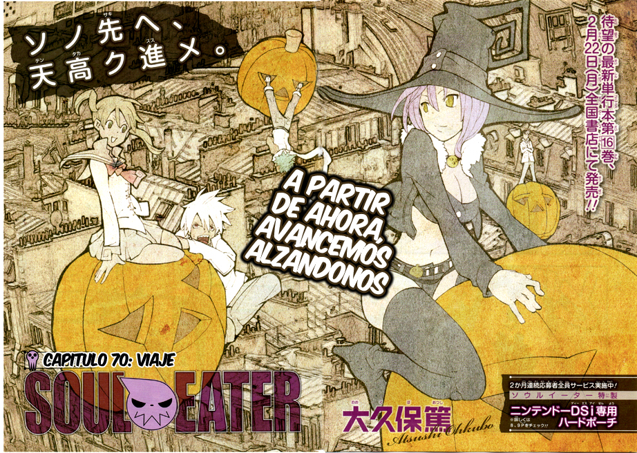 Read Soul Eater (es) Manga Online