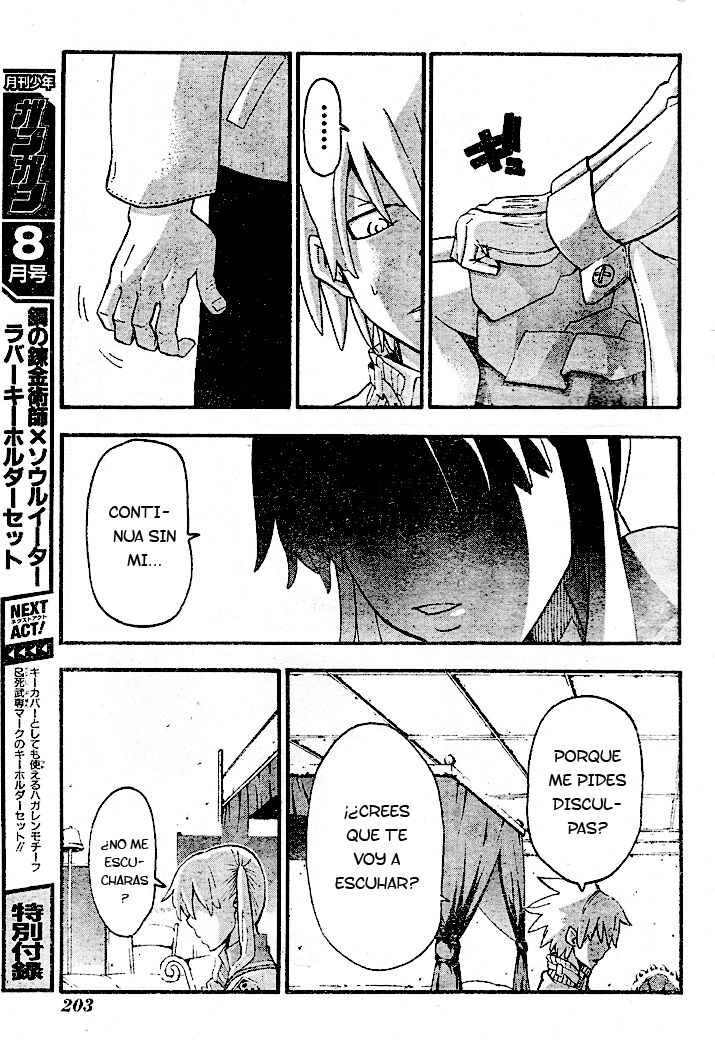 Read Soul Eater (es) Manga Online