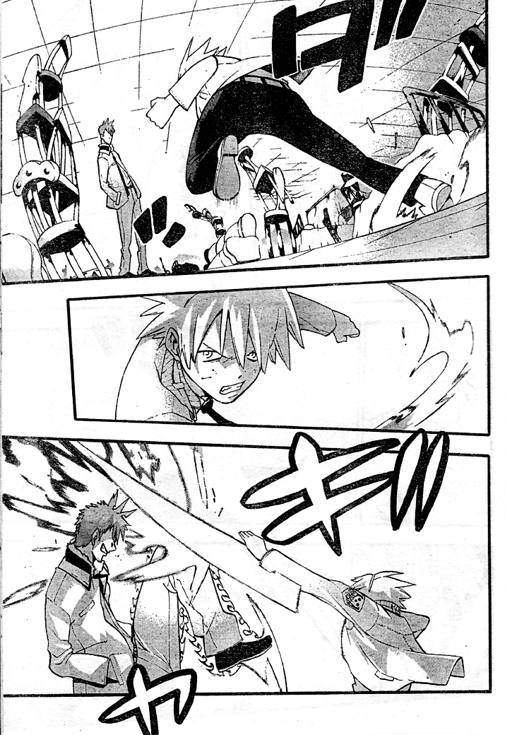 Read Soul Eater (es) Manga Online