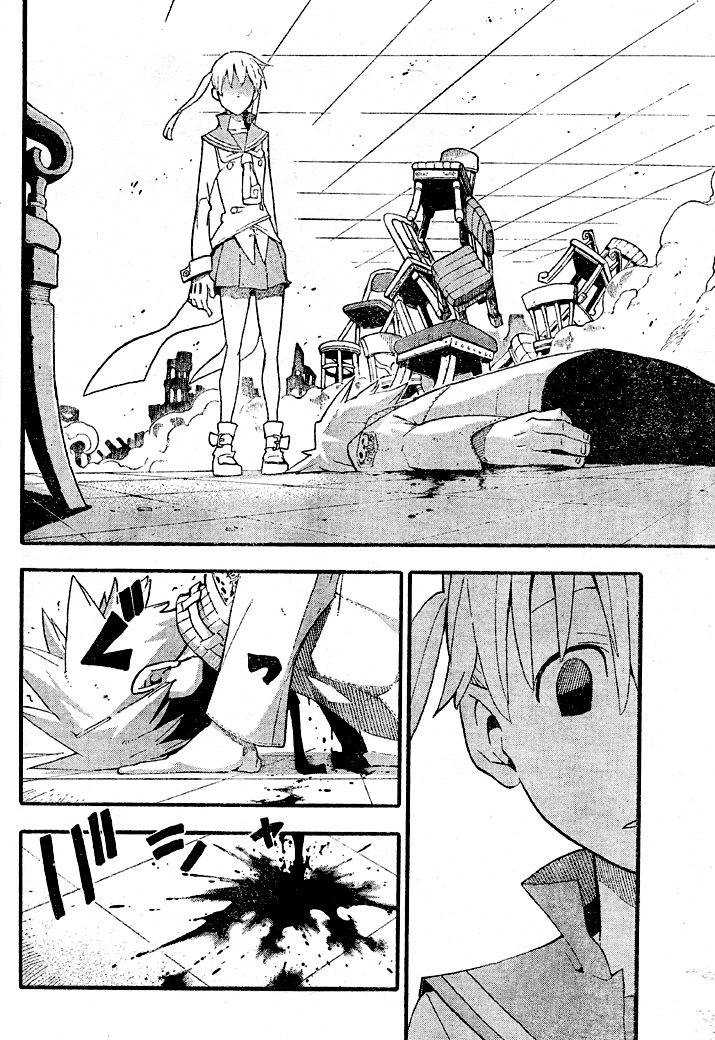 Read Soul Eater (es) Manga Online