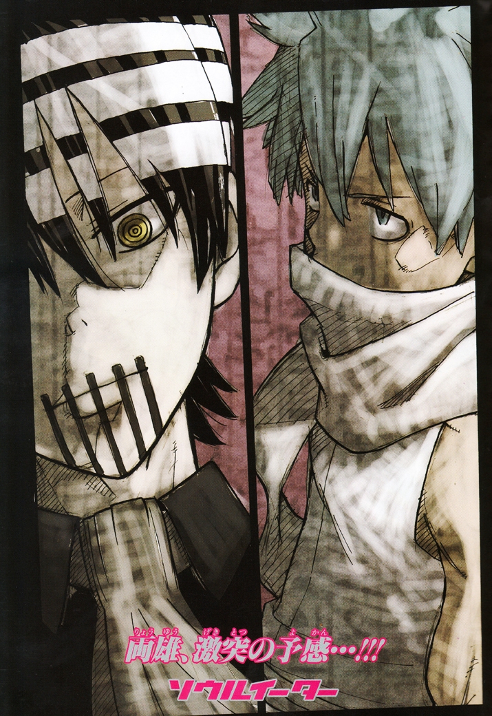 Read Soul Eater (es) Manga Online