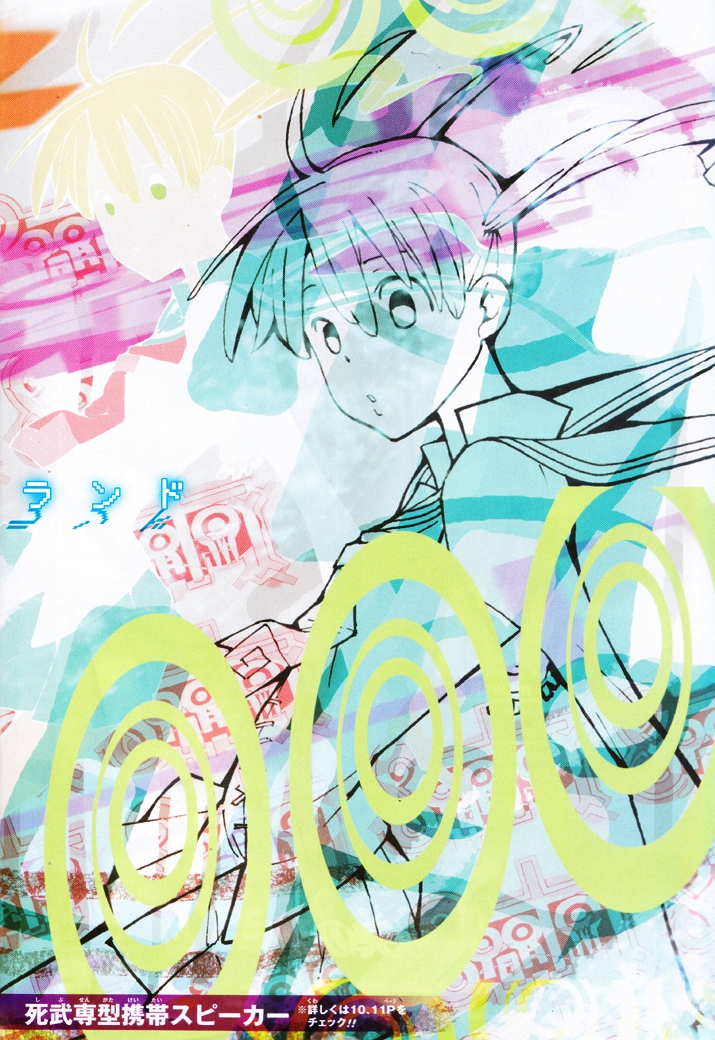 Read Soul Eater (es) Manga Online