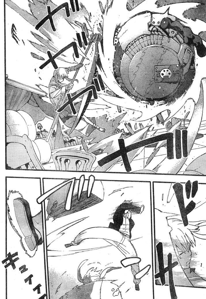 Read Soul Eater (es) Manga Online