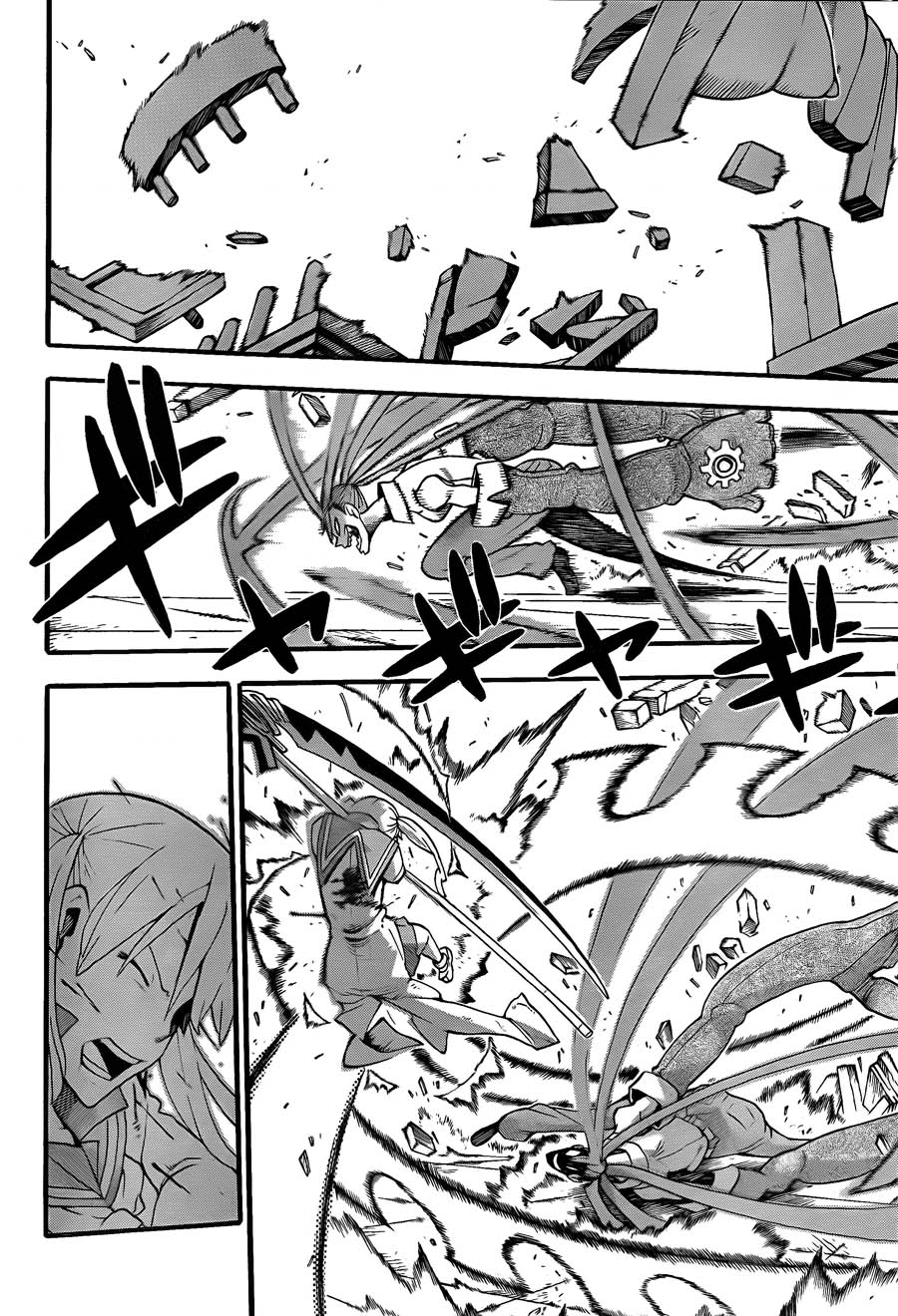 Read Soul Eater (es) Manga Online