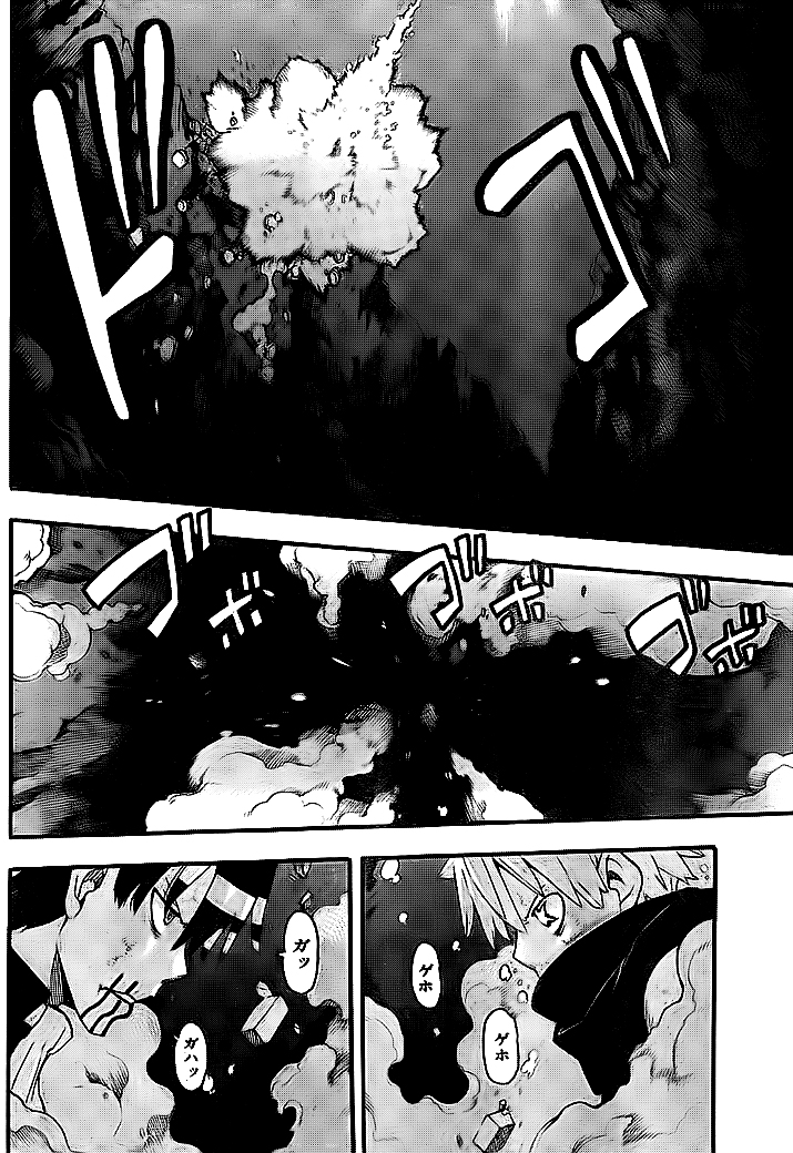 Read Soul Eater (es) Manga Online