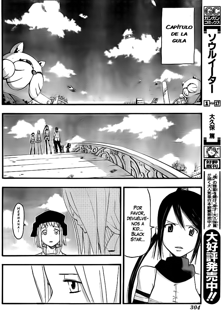 Read Soul Eater (es) Manga Online