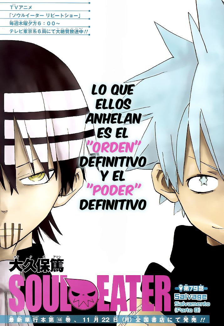 Read Soul Eater (es) Manga Online