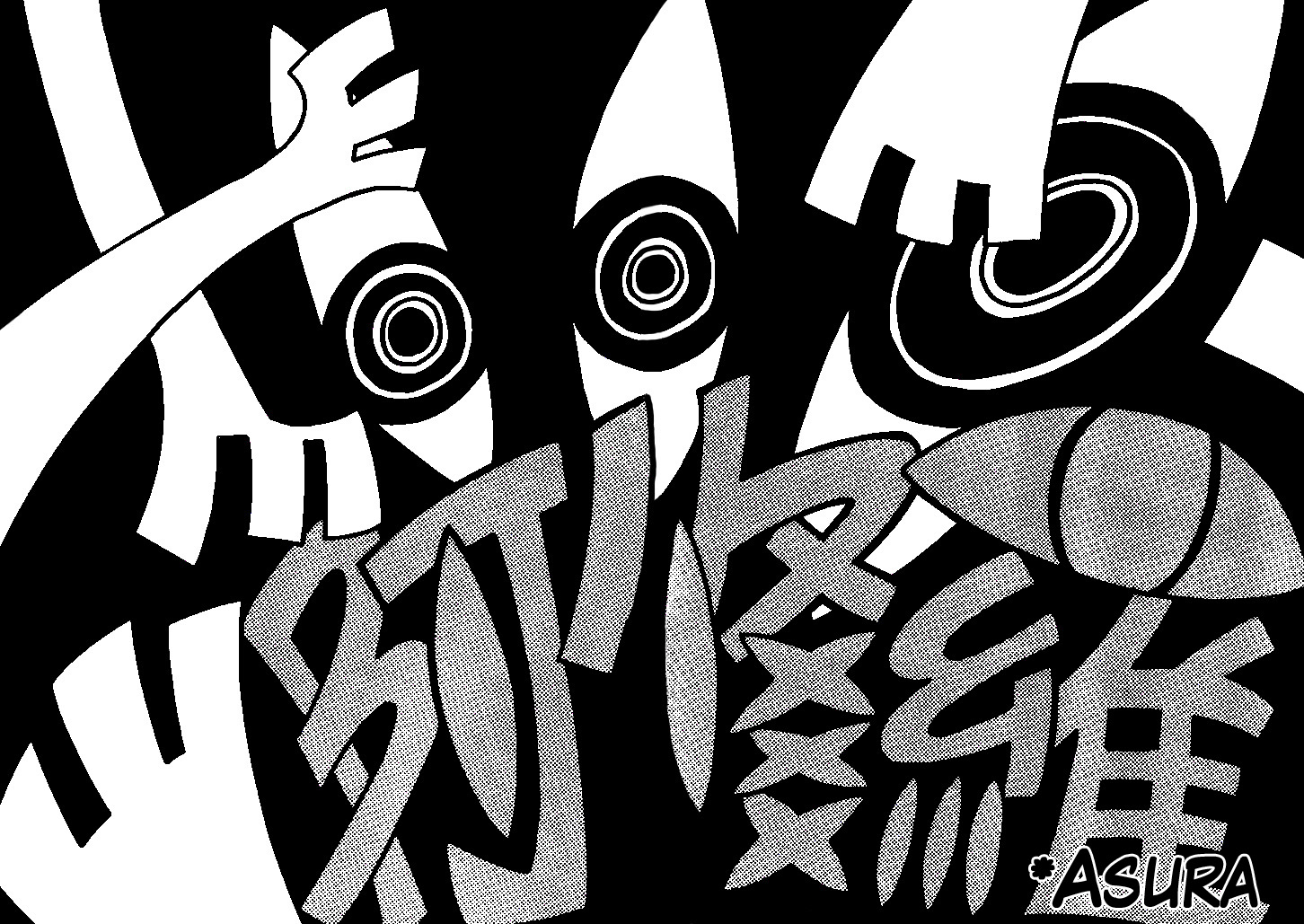 Read Soul Eater (es) Manga Online
