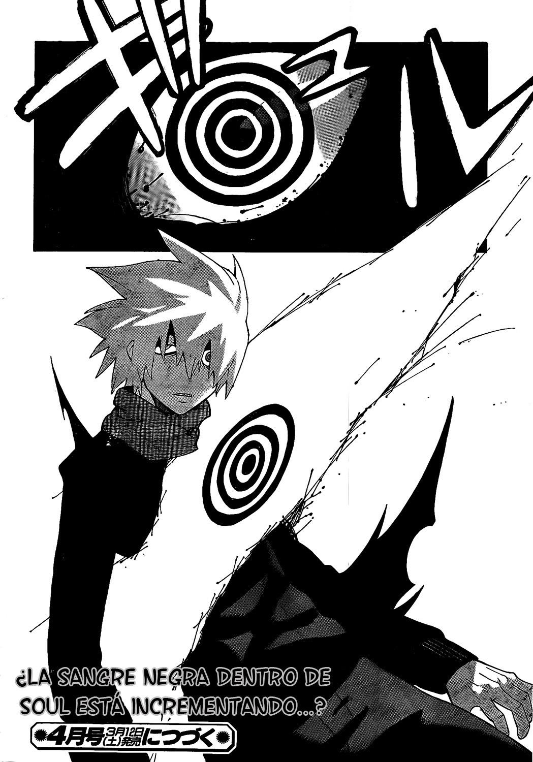 Read Soul Eater (es) Manga Online